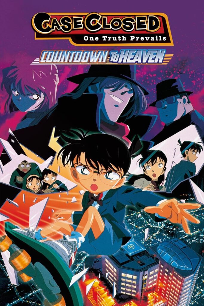 Detective Conan Countdown to Heaven (2001)
