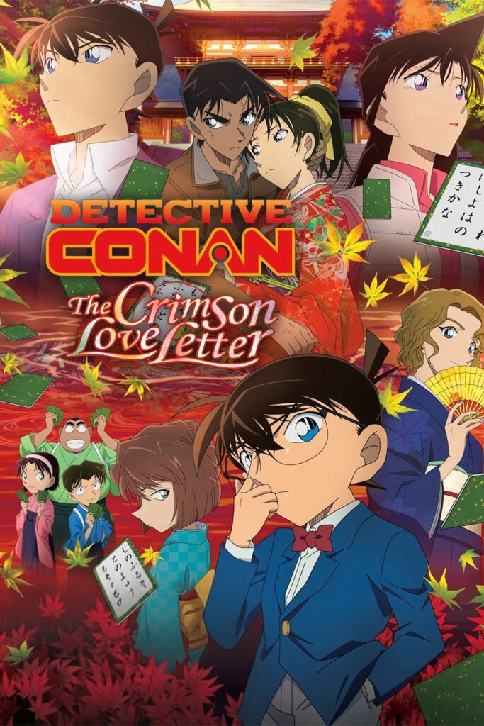 Detective Conan Crimson Love Letter (2017)