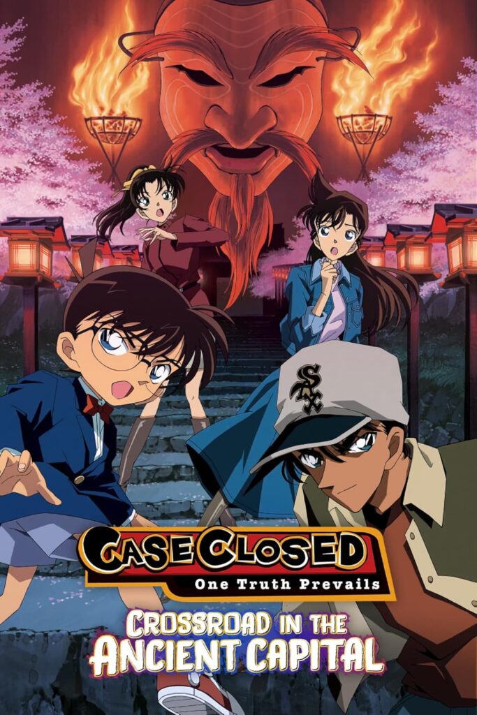 Detective Conan Crossroad in the Ancient Capital (2003)