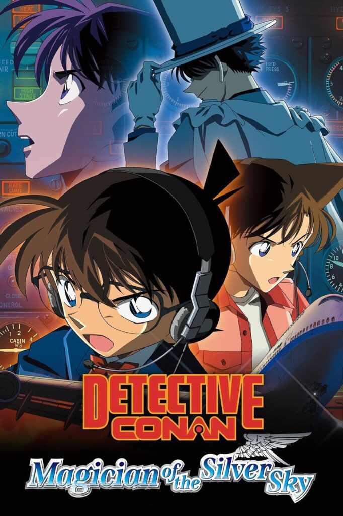 Detective Conan Magician of the Silver Sky (2004)