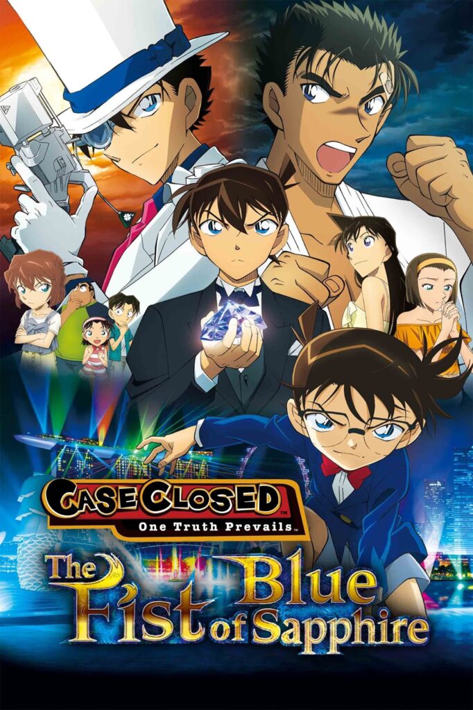 Detective Conan The Fist of Blue Sapphire (2019)