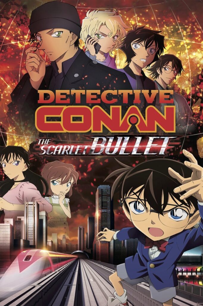 Detective Conan The Scarlet Bullet (2021)