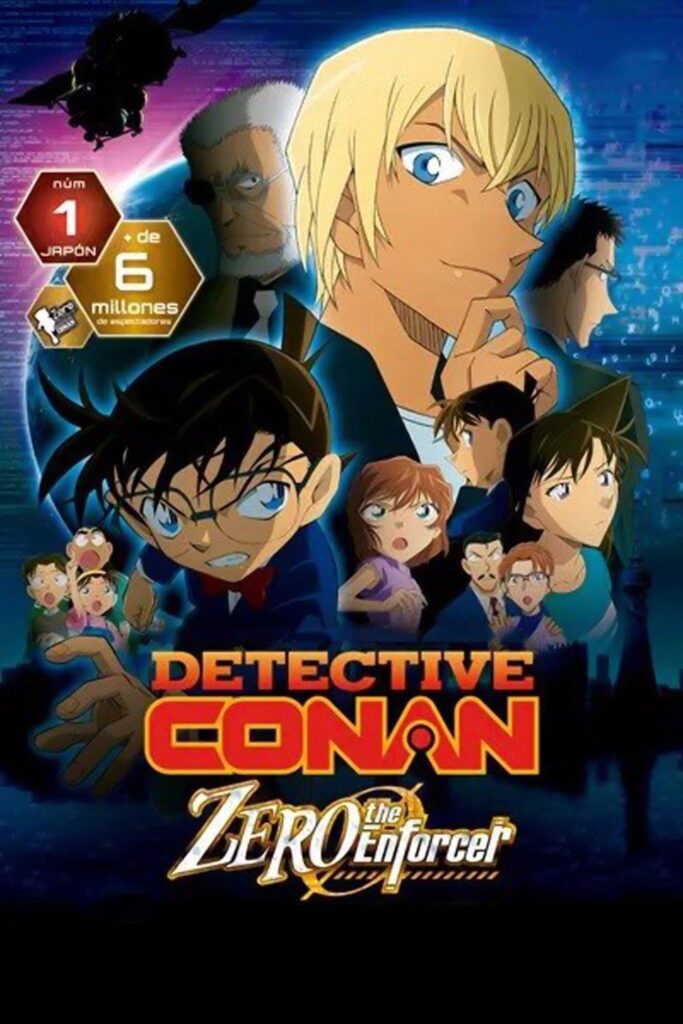 Detective Conan Zero the Enforcer (2018)