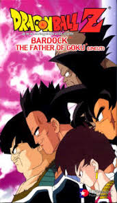 Dragon Ball Z Bardock - The Father of Goku (1990)