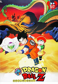 Dragon Ball Z Dead Zone (1989)