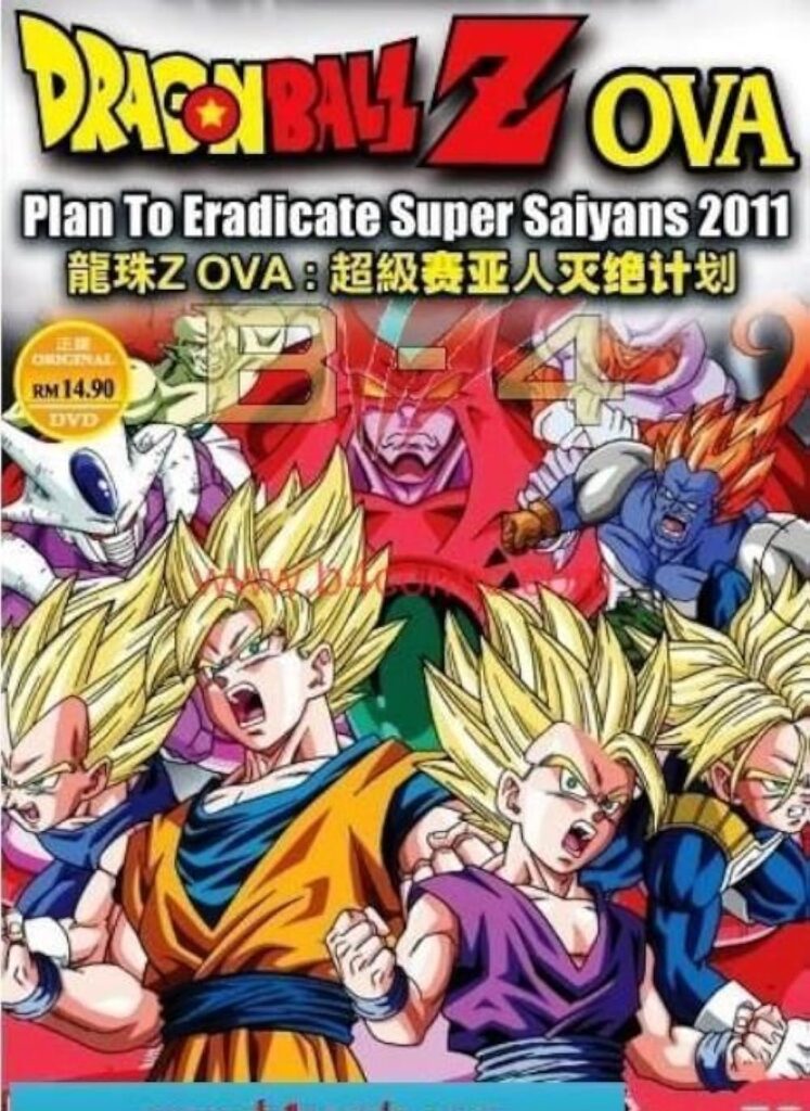 Dragon Ball Z Plan to Eradicate the Super Saiyans (2010)