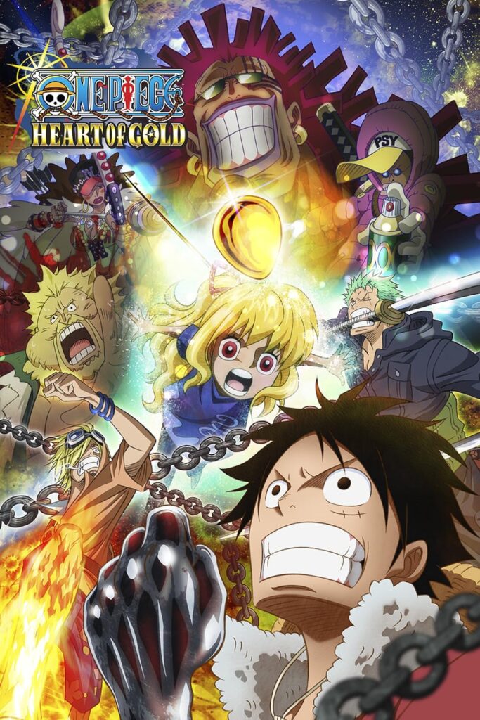 One Piece Film GOLD (2016)